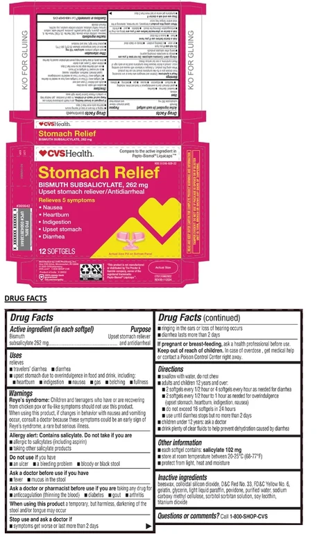 CVS Health Stomach Relief SOFTGEL 포장