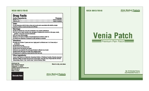 Venia PatchPremium Pain Patch 포장