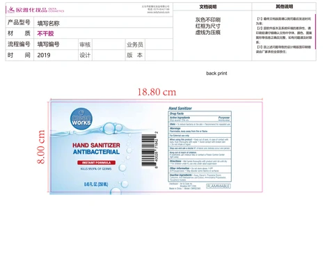 CLEAN WORKS HAND SANITIZER ANTIBACTERIAL packaging
