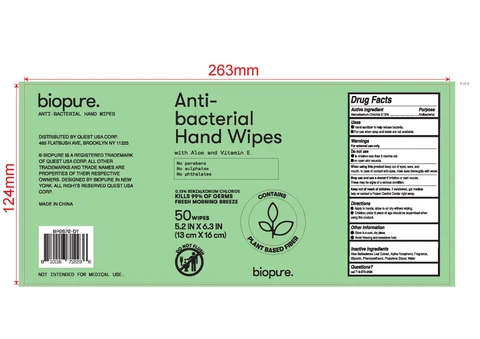 BIOPURE 50CT ANTI BACTERIAL HAND WIPES 포장