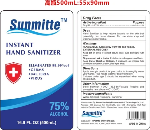 500 mL Sunmitte G Label