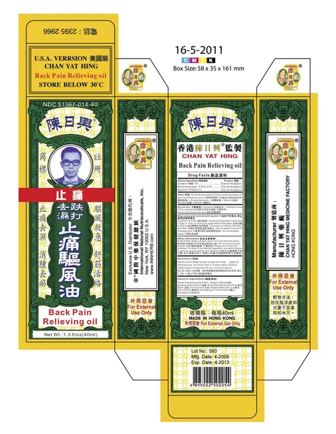 Back Pain Relieving Oil 포장