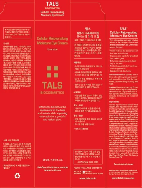 TALS Cellular Rejuvenating Moisture Eye 포장