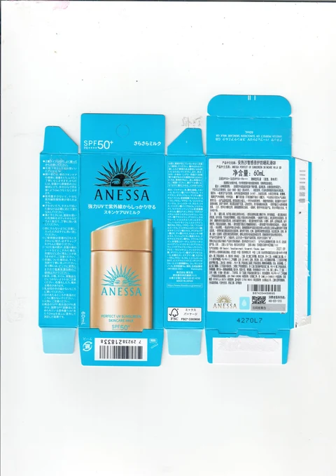 ANESSA PERFECT UV SUNSCREEN SKINCARE MILK GB 포장