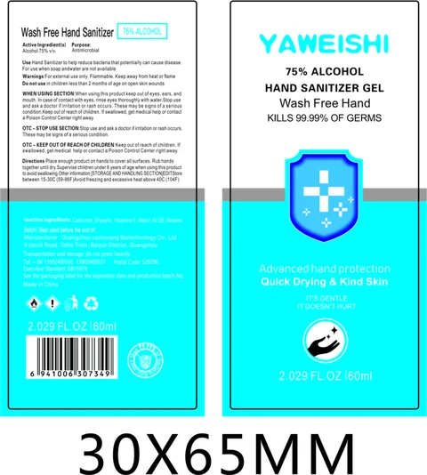 60 ml label