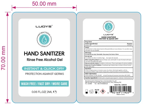 luoys Hand Sanitizer 포장