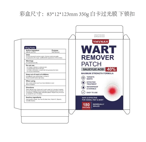 WART REMOVER 포장