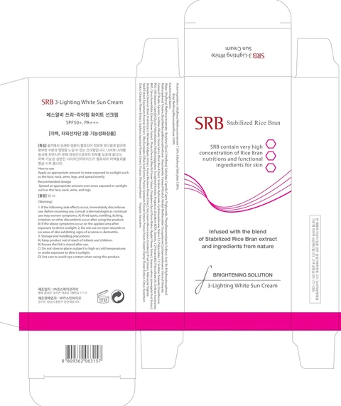 SRB 3 Lighting White Sun 포장