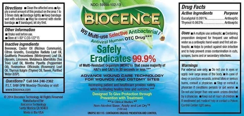 BIOCENCE 포장