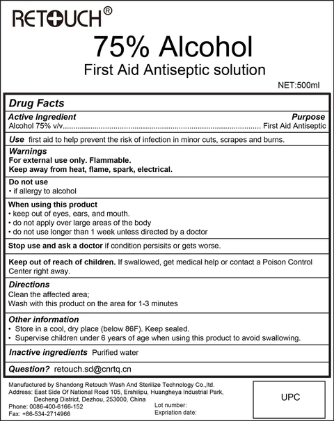 75% Alcohol 포장