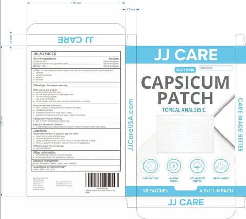 Capsicum Patch 포장