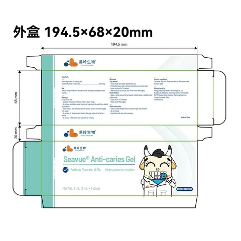 Seavue Anti-caries Gel 포장