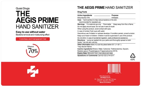 THE AEGIS PRIME HAND SANITIZER 포장