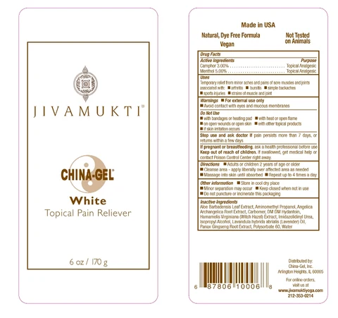 Jivamukti 포장