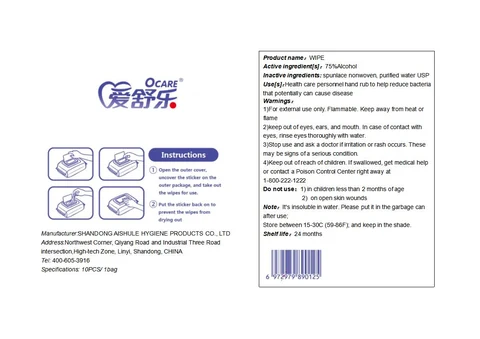 WIPE packaging