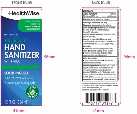HealthWise Advanced Hand Sanitizer packaging