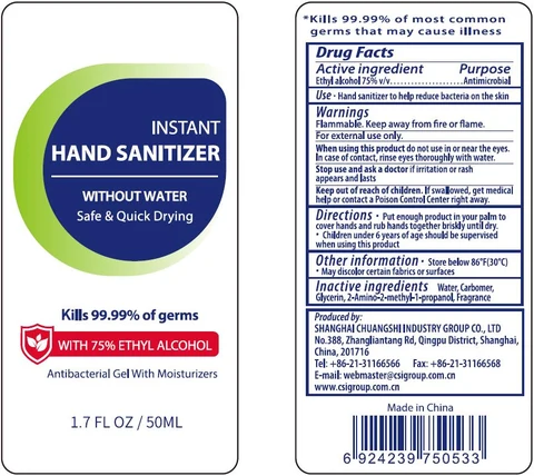 INSTANT HAND SANITIZER packaging