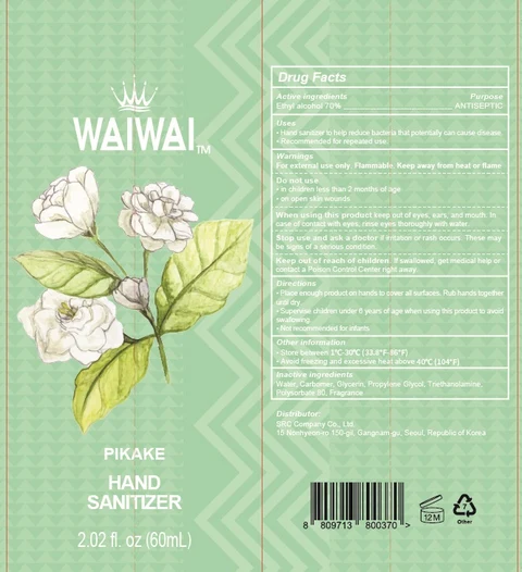 WAIWAI PIKAKE HAND SANITIZER packaging