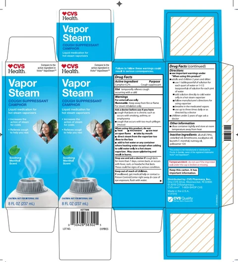 CVS Vapor Steam 포장