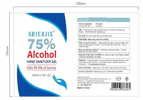SHIERJIE 75% Alcohol rinse free hand sanitizer 포장
