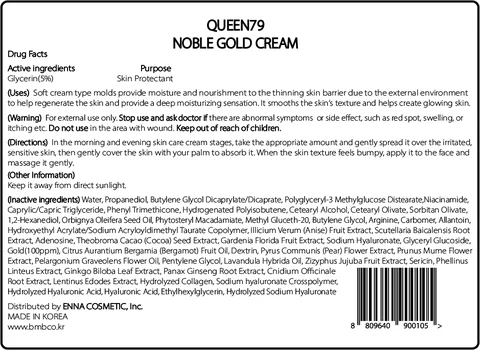 QUEEN79 NOBLE GOLDCREAM 포장