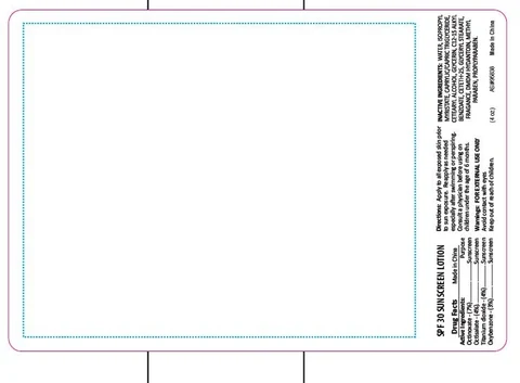 Sun Screen 포장