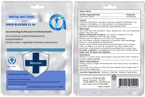 VIRUS BLOCKER CL-40 포장