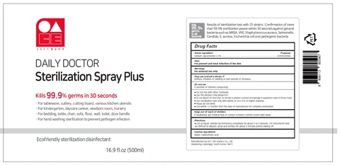 Daily Doctor Sterilization Plus 포장