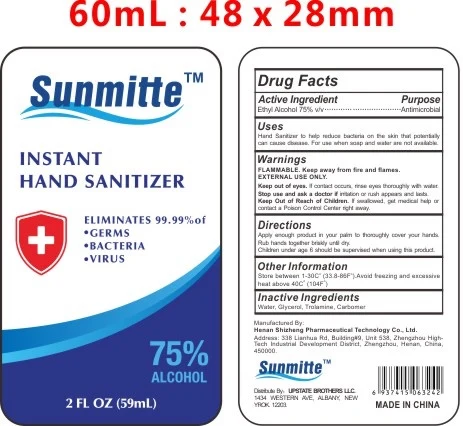 Sunmitte Hand Sanitizer 포장