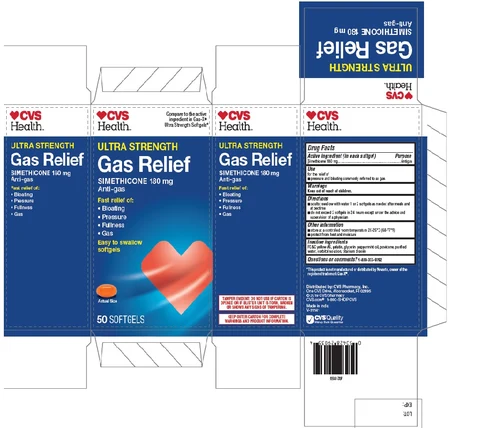CVS Health Ultra Strength Gas Relief 포장