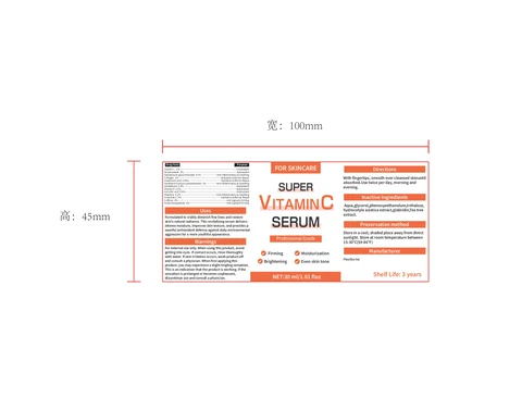 Super vitamin C serum 포장