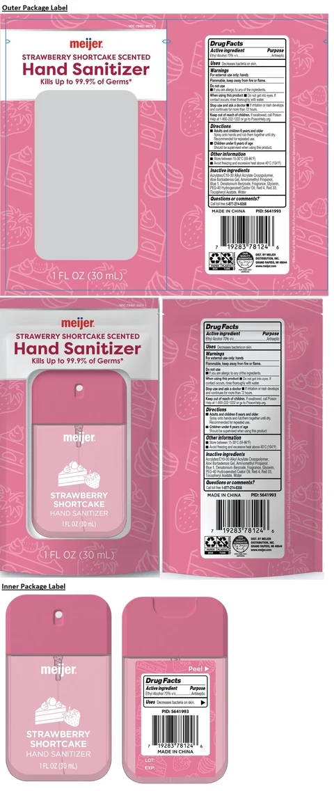 meijer STRAWBERRY SHORTCAKE SCENTED Hand Sanitizer 포장