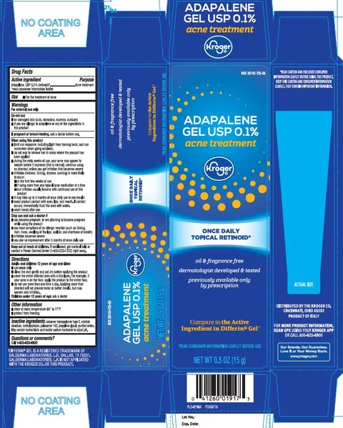 Adapalene 포장