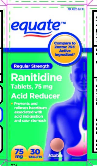 Ranitidine 포장