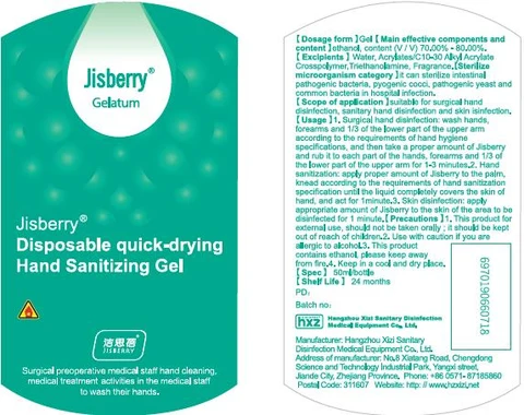 Jisberry Disposabie Quick-drying Hand Sanitizing 포장