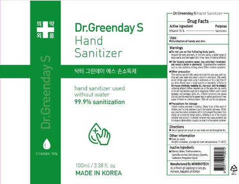 DR. GREENDAY S HAND SANITIZER 포장