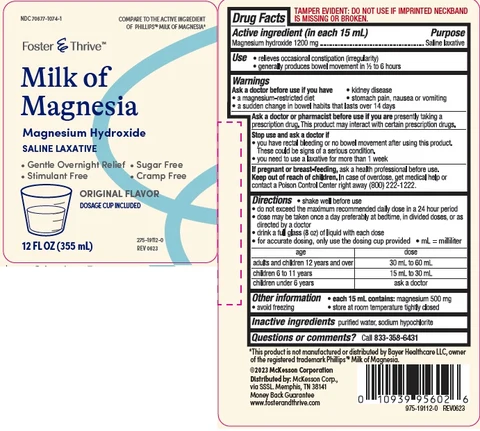 MILK OF MAGNESIA 포장