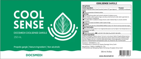 Cool sense Care Plus 포장
