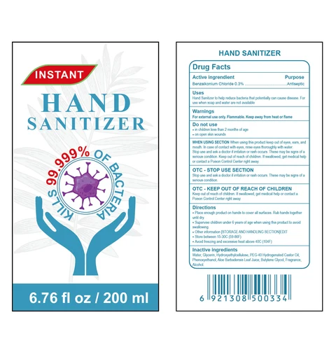 HAND SANITIZER 포장