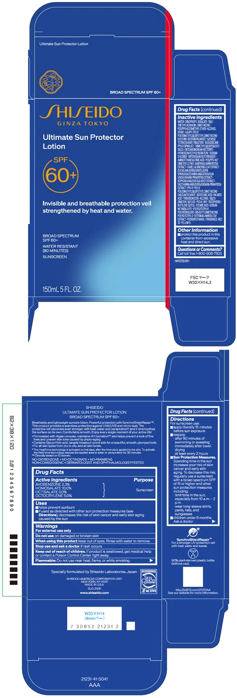 SHISEIDO ULTIMATE SUN PROTECTOR 포장