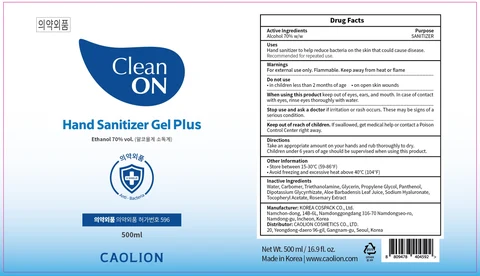 CLEAN ON HAND SANITIZER PLUS packaging