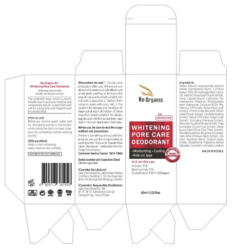 Reoganic EX Whitening Pore Care Deodorant 포장