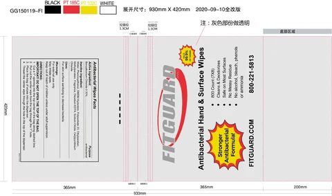 Antibacterial Wipes 포장