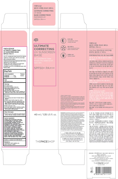 ULTIMATE CORRECTINGBASE SPF50 포장