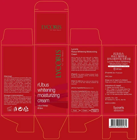 Lycoris rubus whitening moisturizing packaging