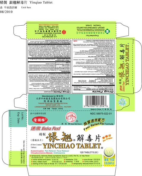 YINCHIAO packaging