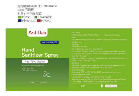 ASLDAN Hand disinfection 포장