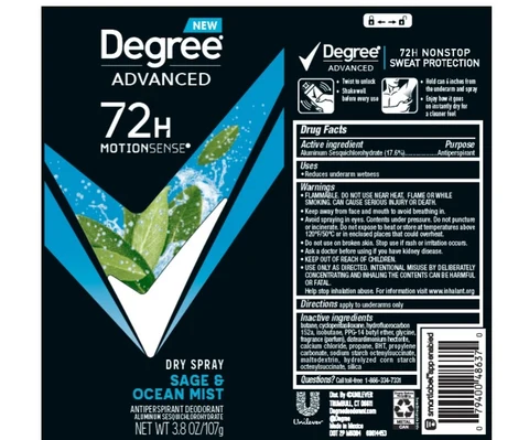 Degree 포장