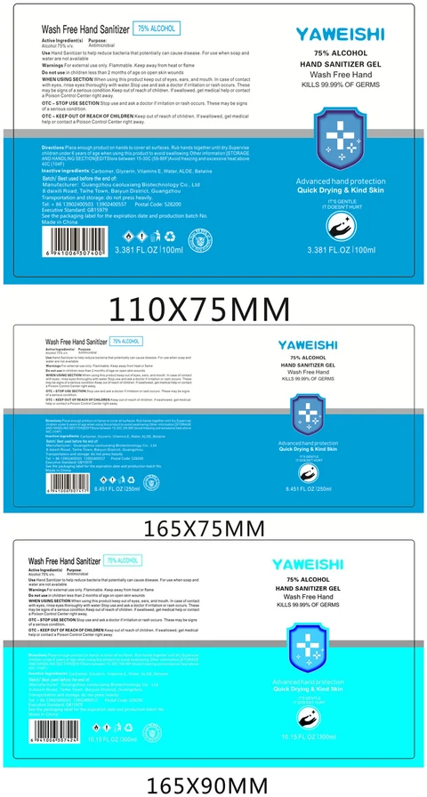 100ml 250ml 300ml label