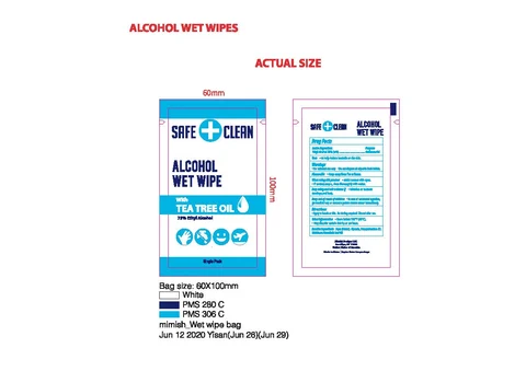 Safe Clean Protection Kit 포장